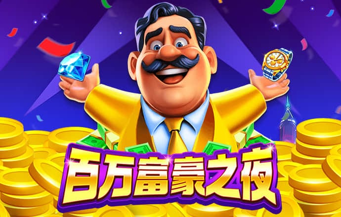 澳门内部正版资料大全下
